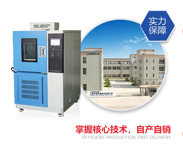 <b>灰塵滿天飛，高低溫試驗箱也跟著遭殃</b>